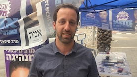 רם שפע, צילום: אייס